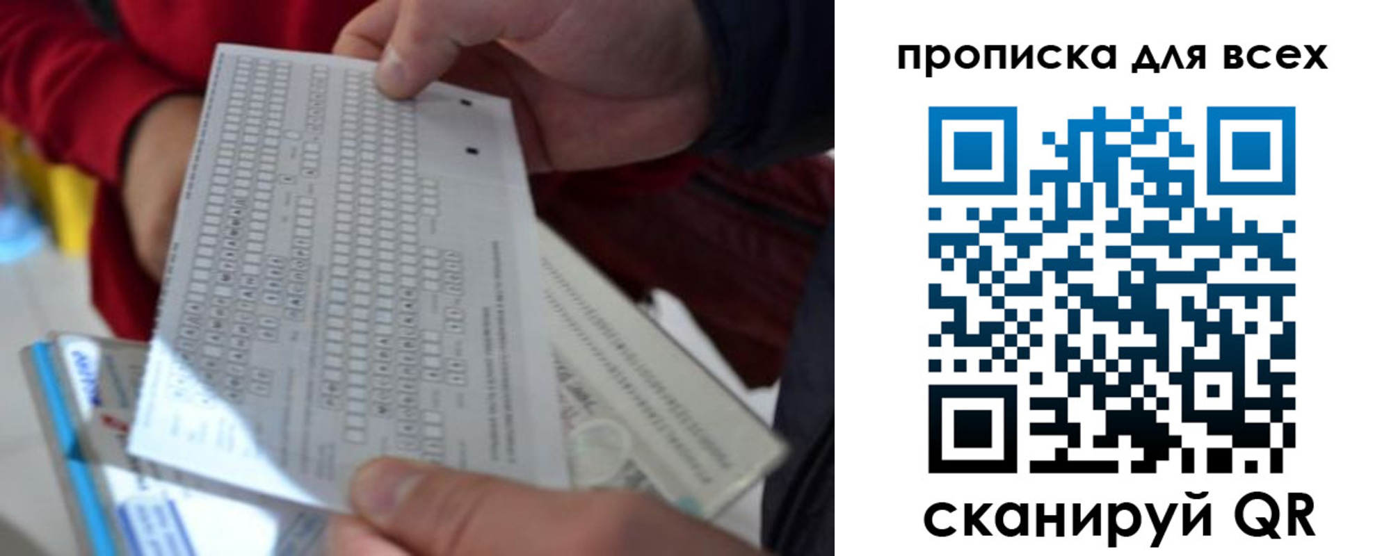 пропишу в квартире в Зеленоградске