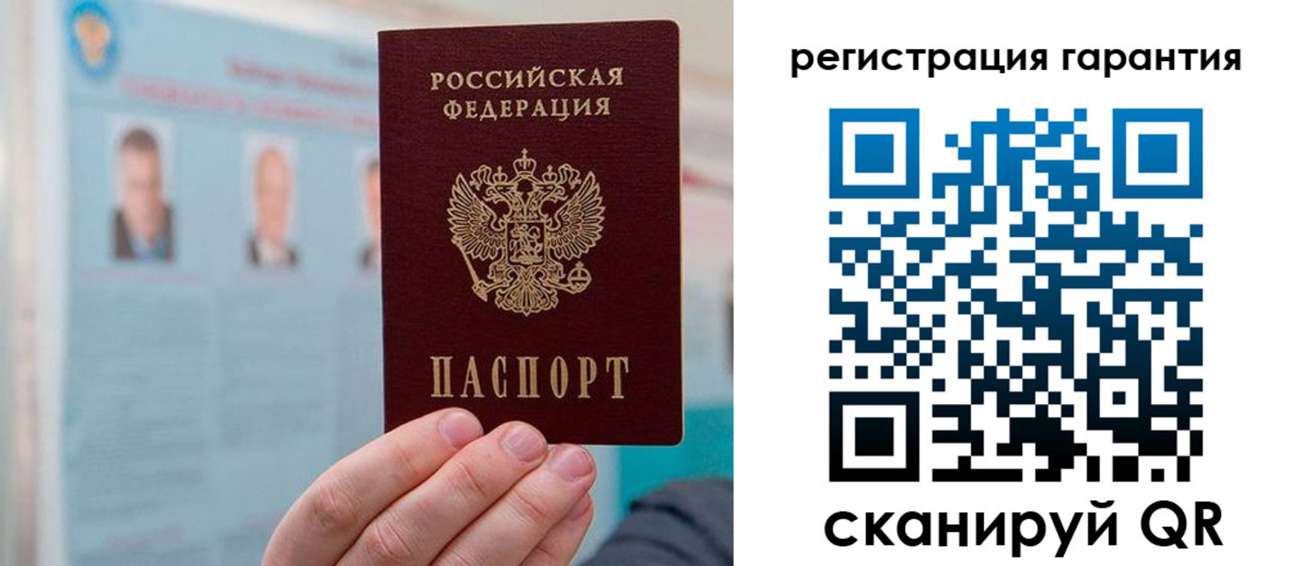 временная регистрация в квартире в Зеленоградске